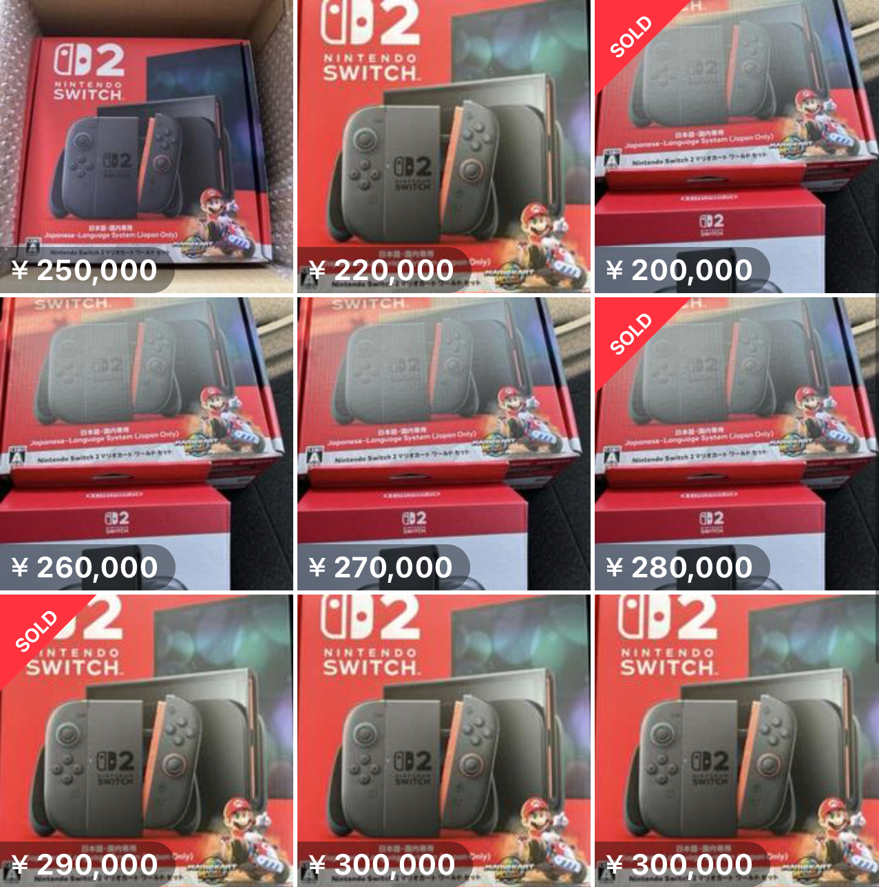 Nintendo Switch2 転売ヤーの現状とは？最新情報をチェック！